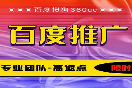 SEM代运营服务公司案例：打造高质量广告内容