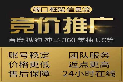 百度关键词推广费用如何合理分配